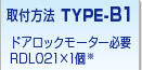 TYPE-B1@t@͂